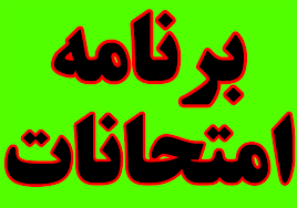 AWT IMAGE