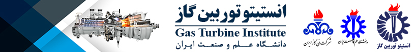 Gas Turbine Institute