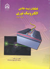 AWT IMAGE